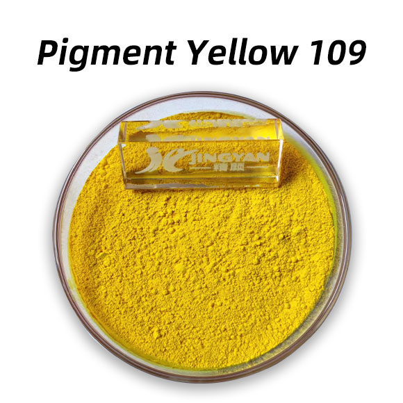 顏料黃109（Pigment Yellow 109）詳細性能與應用解析